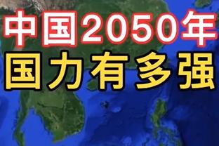 队记：球队前锋克劳德伤势恢复顺利 即将恢复5V5训练